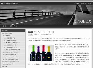 IDingBOX Blog